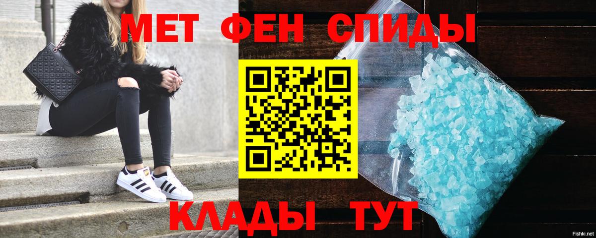 АМФЕТАМИН VHQ  АМФЕТАМИН  АМФЕТАМИН  Борисоглебск  маркетплейс клад  Вход с VPN 