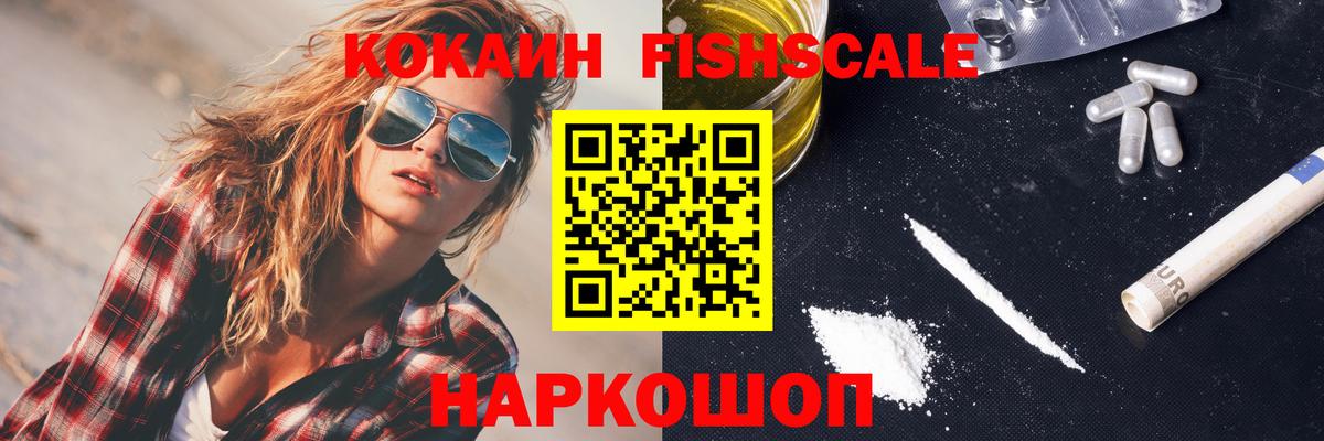 КОКАИН Колумбийский Борисоглебск