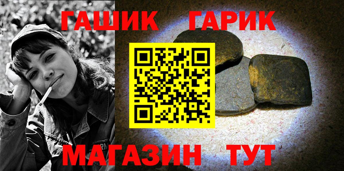 ГАШИШ убойный Борисоглебск