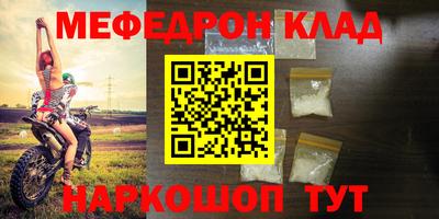 амф Пенза