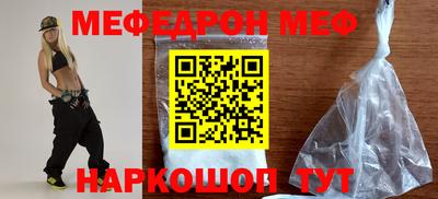 амф Пенза