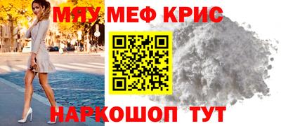 амф Пенза
