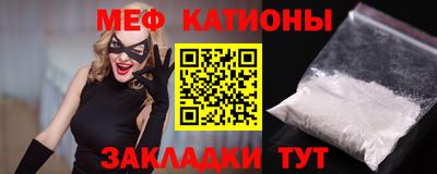 эйфоретик Первоуральск