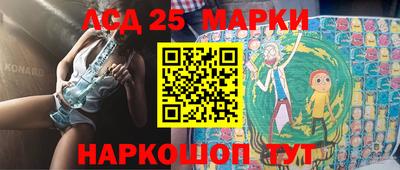 метамфетамин Партизанск