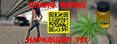 метамфетамин Партизанск