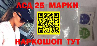 метамфетамин Партизанск