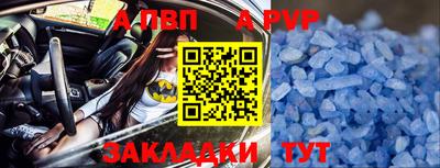 метамфетамин Партизанск