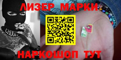 метамфетамин Партизанск