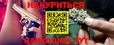 эйфоретик Первоуральск