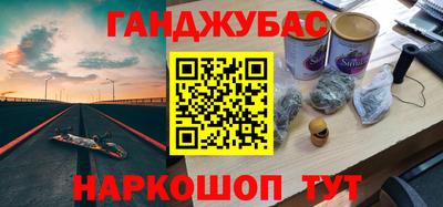 метамфетамин Партизанск