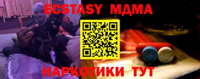 эйфоретик Первоуральск