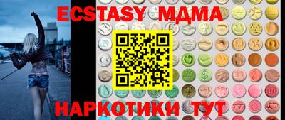 эйфоретик Первоуральск