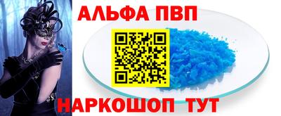 метамфетамин Партизанск