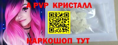 метамфетамин Партизанск