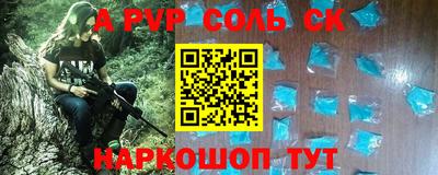 амф Пенза