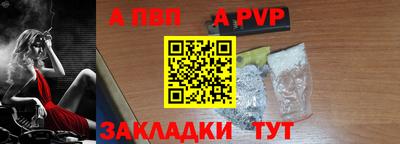 метамфетамин Партизанск