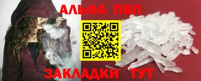 метамфетамин Партизанск