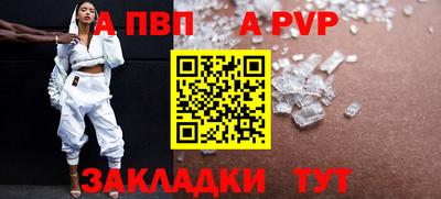 метамфетамин Партизанск