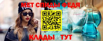амф Пенза