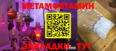 амф Пенза
