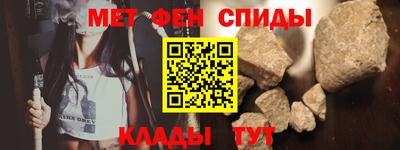 метамфетамин Партизанск