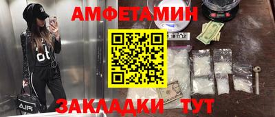 эйфоретик Первоуральск