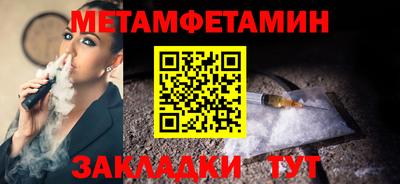 эйфоретик Первоуральск
