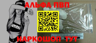 метамфетамин Партизанск
