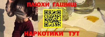 эйфоретик Первоуральск