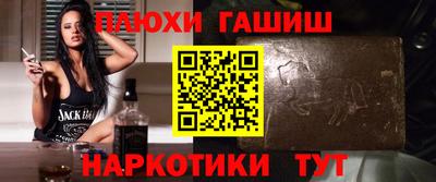 метамфетамин Партизанск