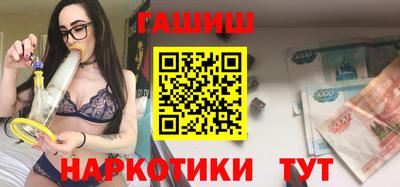 эйфоретик Первоуральск