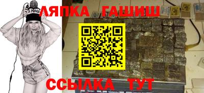 метамфетамин Партизанск