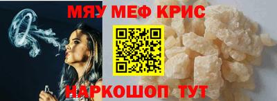 метамфетамин Партизанск