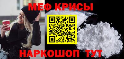 метамфетамин Партизанск