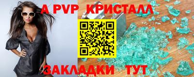 эйфоретик Первоуральск