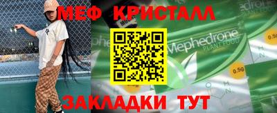 амф Пенза