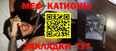 эйфоретик Первоуральск