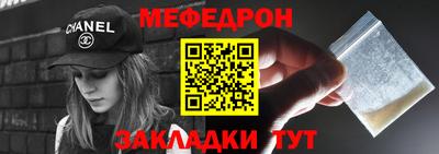 эйфоретик Первоуральск