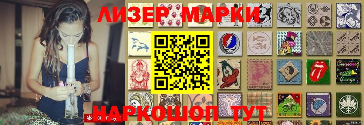 LSD-25 экстази ecstasy  LSD-25 экстази ecstasy  Вход с VPN  LSD-25 экстази  Борисоглебск 