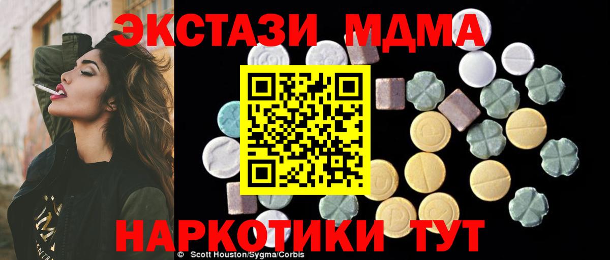MDMA VHQ Борисоглебск