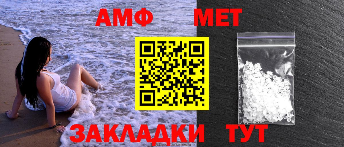 Борисоглебск  МЕТАМФЕТАМИН пудра  Вход с VPN  МЕТАМФЕТАМИН пудра 
