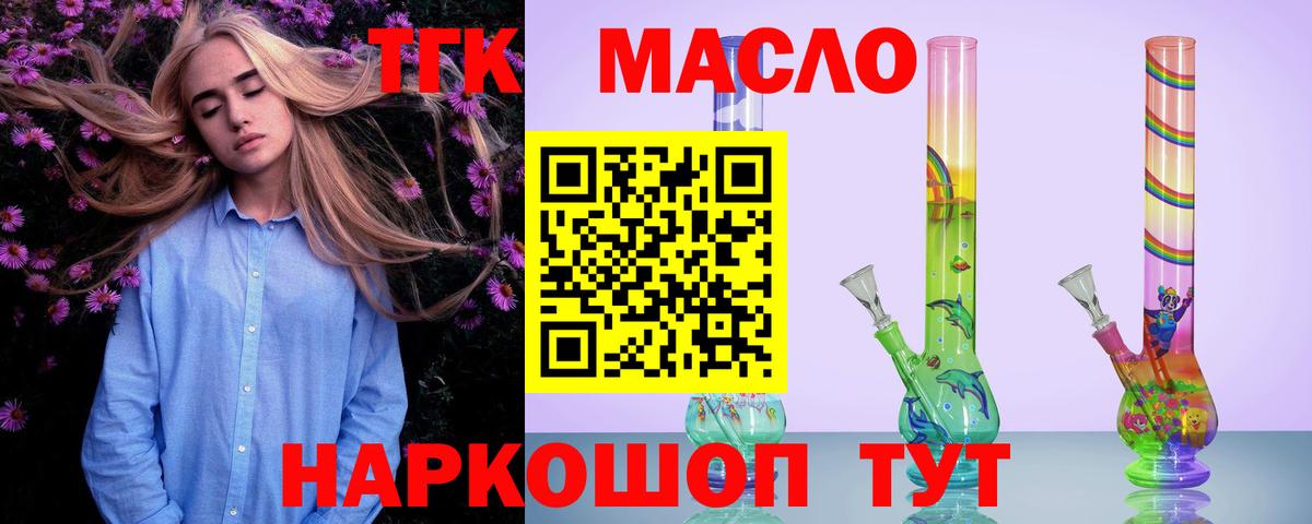 Борисоглебск  ТГК концентрат  Вход с VPN 